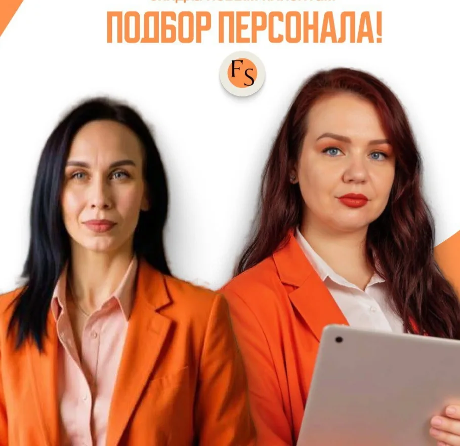 Почему руководителю стоит делегировать подбор персонала HR‑специалисту?