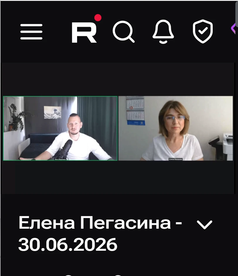 Елена Пегасина — специалист по охране труда из Омска