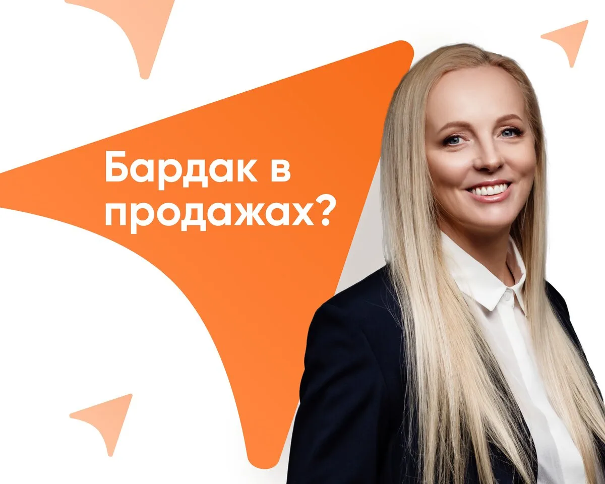 Арендуйте РОПа с опытом 10+ лет именно в Вашей нише!  Возьмите в команду сильного РОПа, который выст