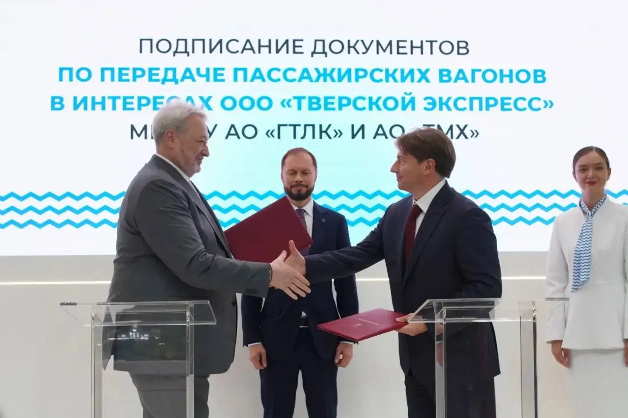 ГТЛК и ТМХ на ПМЭФ подписали документы о передаче вагонов для запуска «Ночного экспресс...