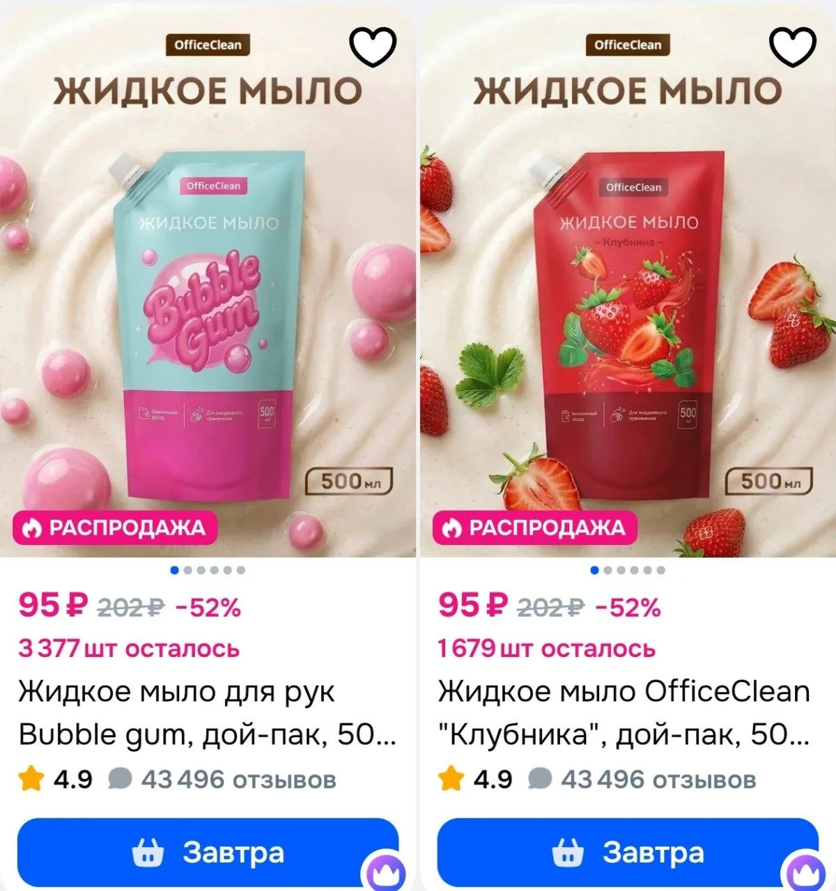 ⁣⁣⁣⁣⁣https://ozon.ru/t/j7vxTv2