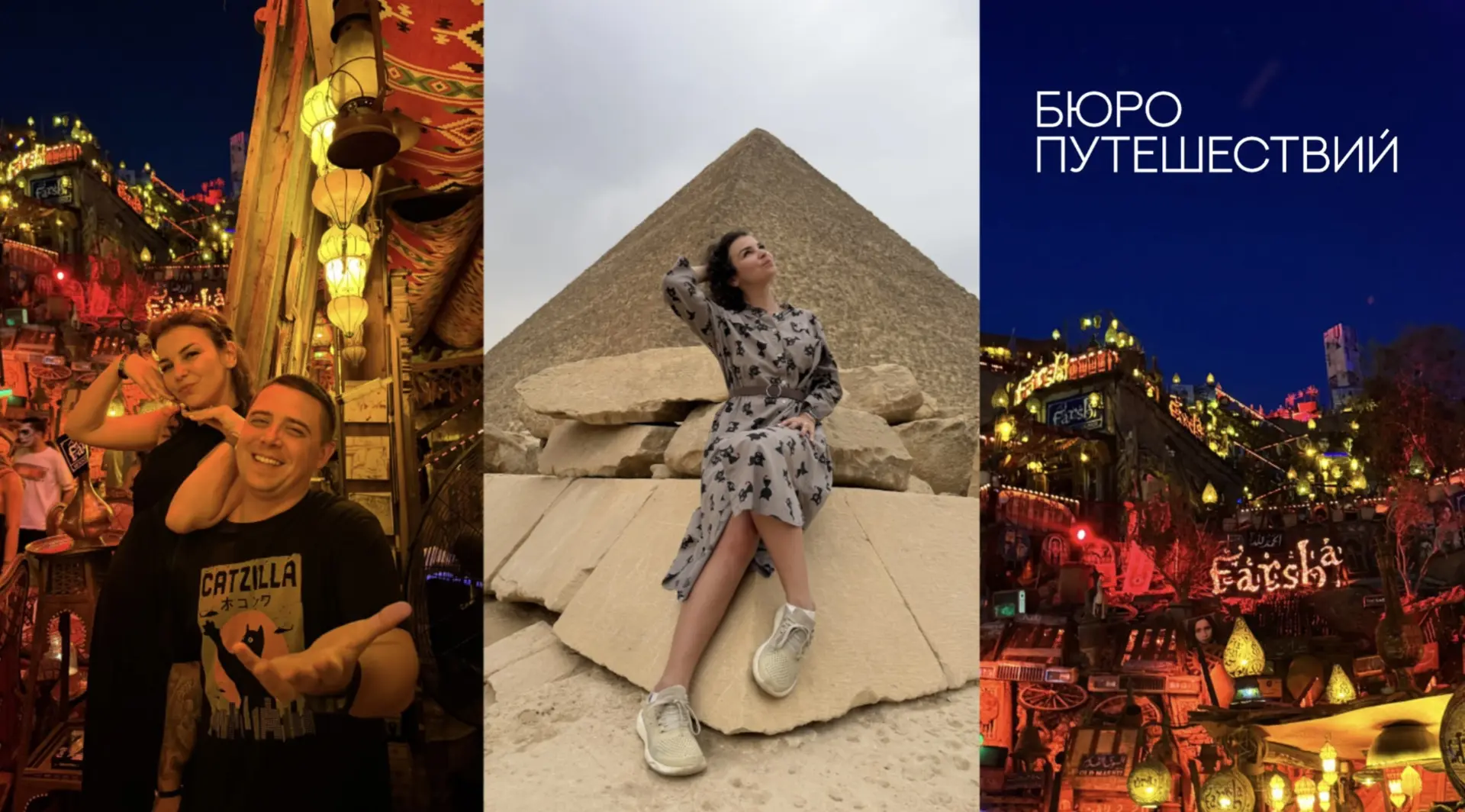 💔🥰 Бюджет 200тыс на двоих? Египет в 5* на неделю, например, в конце ноября!