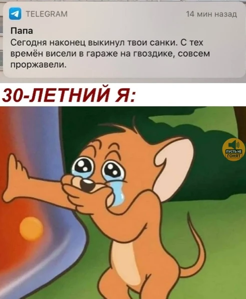 Подпишись на юмор 😂