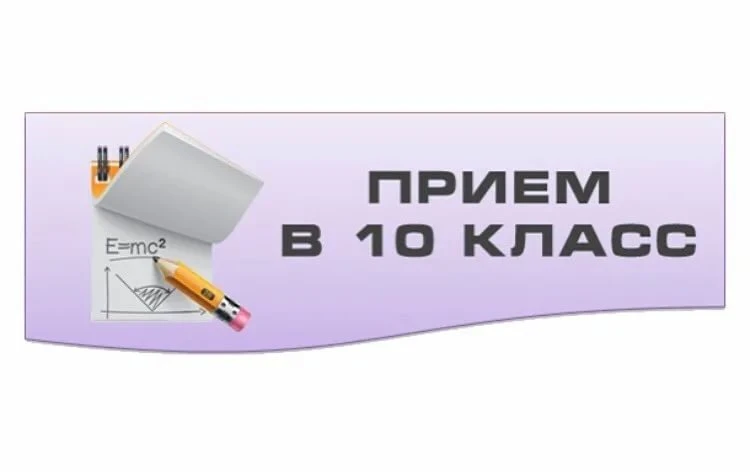 Объявление