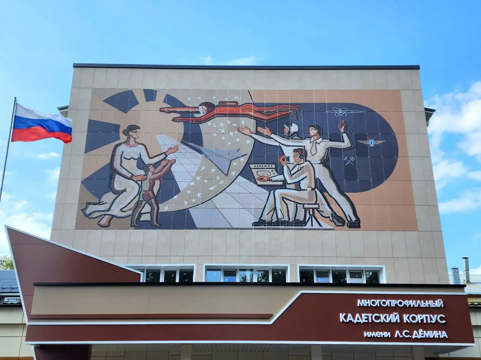 30 лет на службе Отечеству: обновлённый кадетский корпус открыл свои двери в юбилейный ...