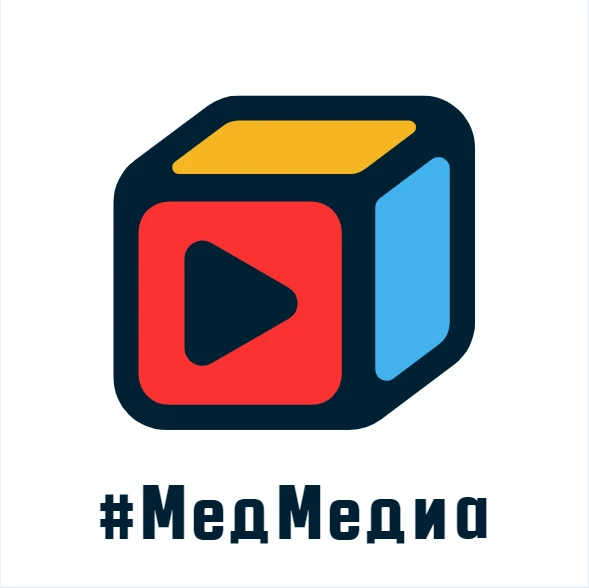 Приём заявок на конкурс #МедМедиа 2026 завершён!