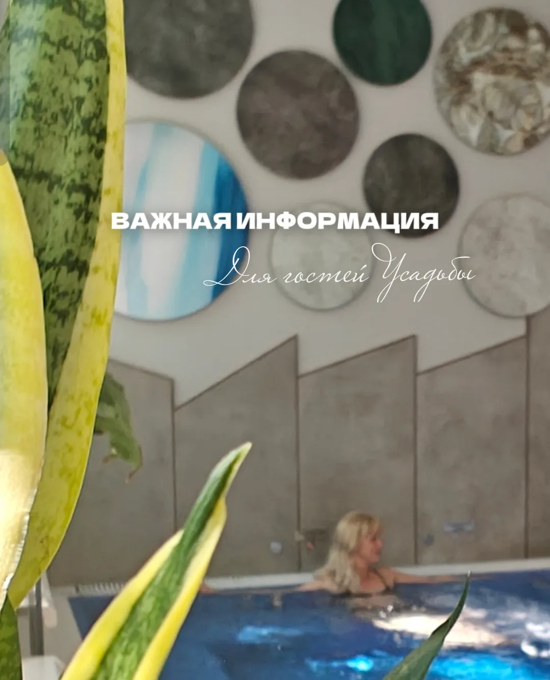 💥Друзья, с связи с обстановкой по электроснабжению в Крыму, мы временно приостанавливаем работу СПА