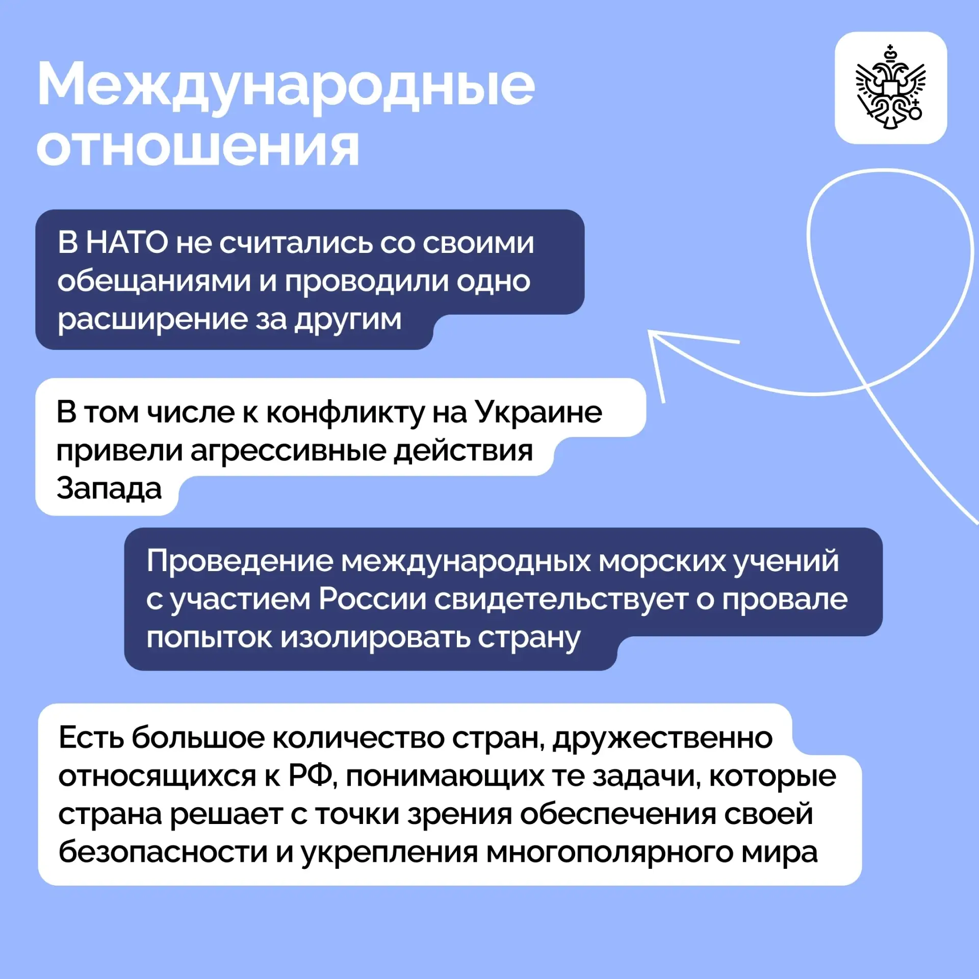 Изображение 6 к публикации «Подслушано Правдинский | Софрино | Хотьково | Москва | Красноармейск | ЖК Новое Пушкино | Светолюбово | Пушкин Парк | Посёлок Лесной | Зеленый Город | Клевер | Сергиев Посад | Работа | Вакансии»