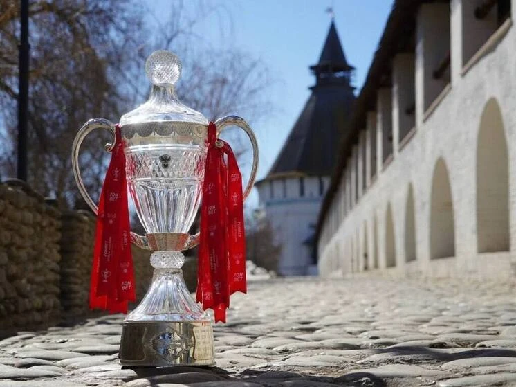 Матч Кубка России по футболу 🏆
