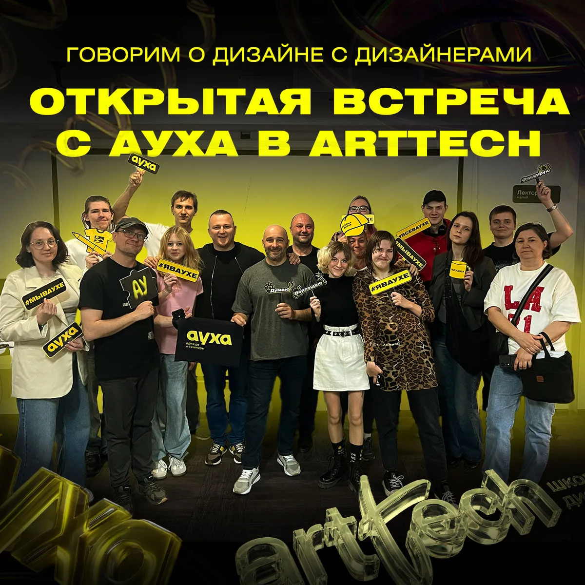 Говорим о дизайне с дизайнерами!