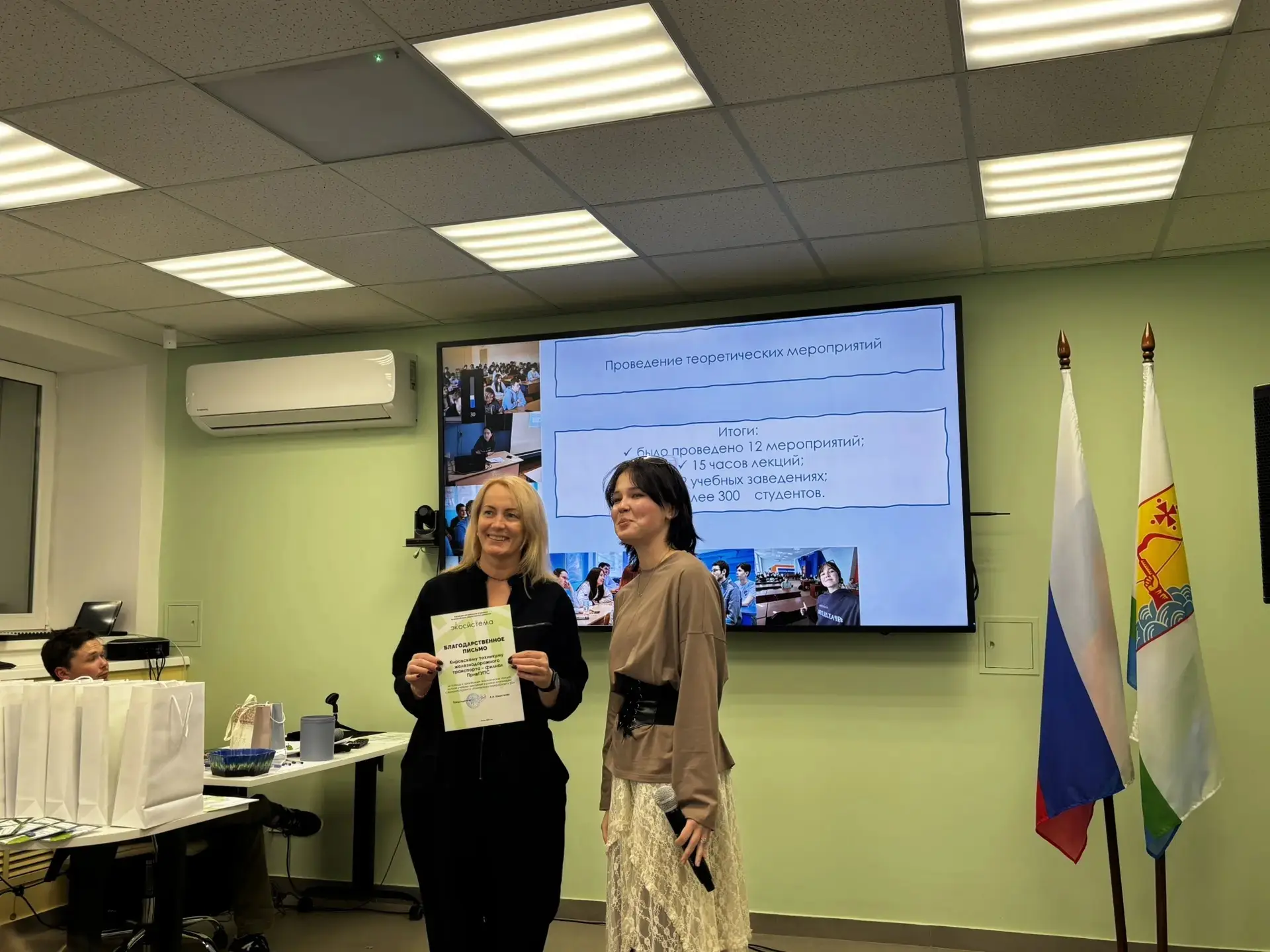 🌱♻ День эколога: забота о планете — общее дело!