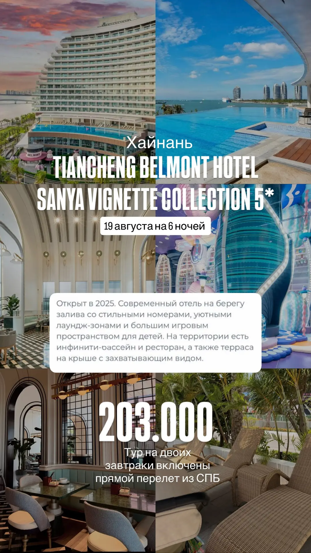 Отличные варианты для летнего отдыха, где вы сможете полноценно перезагрузиться, напита...