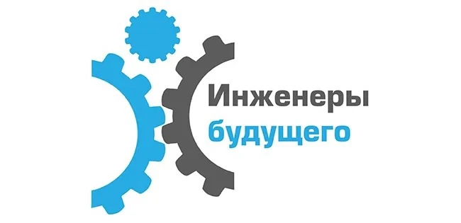 🧪 Инженеры будущего в сердце лазерных технологий: экскурсия 10-го класса в НИИ «Полюс»

✨Сегодня на