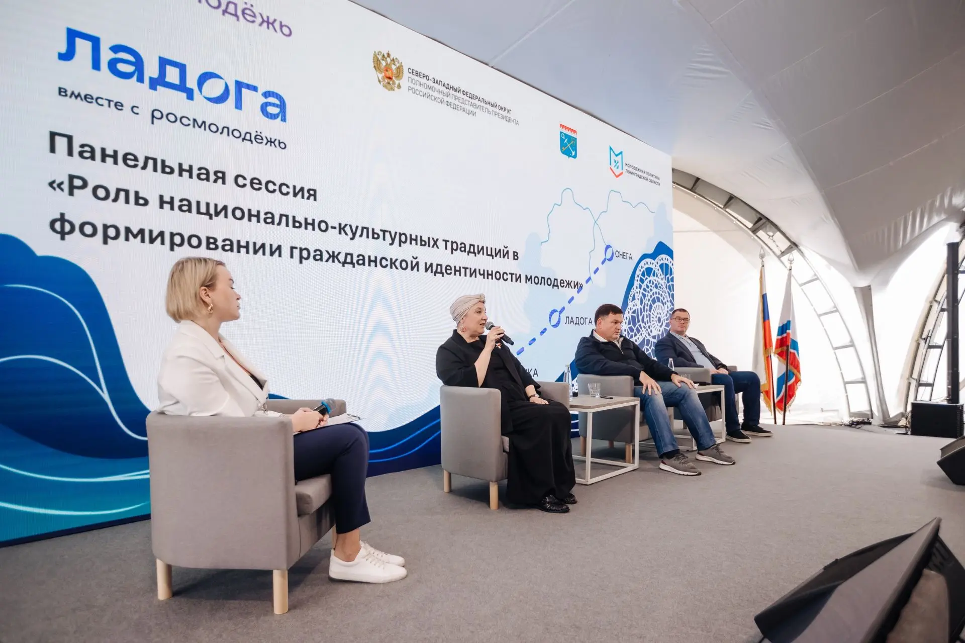 🗺️В Ленинградской области в 18‑й раз проходит молодежный образовательный форум Северо‑...