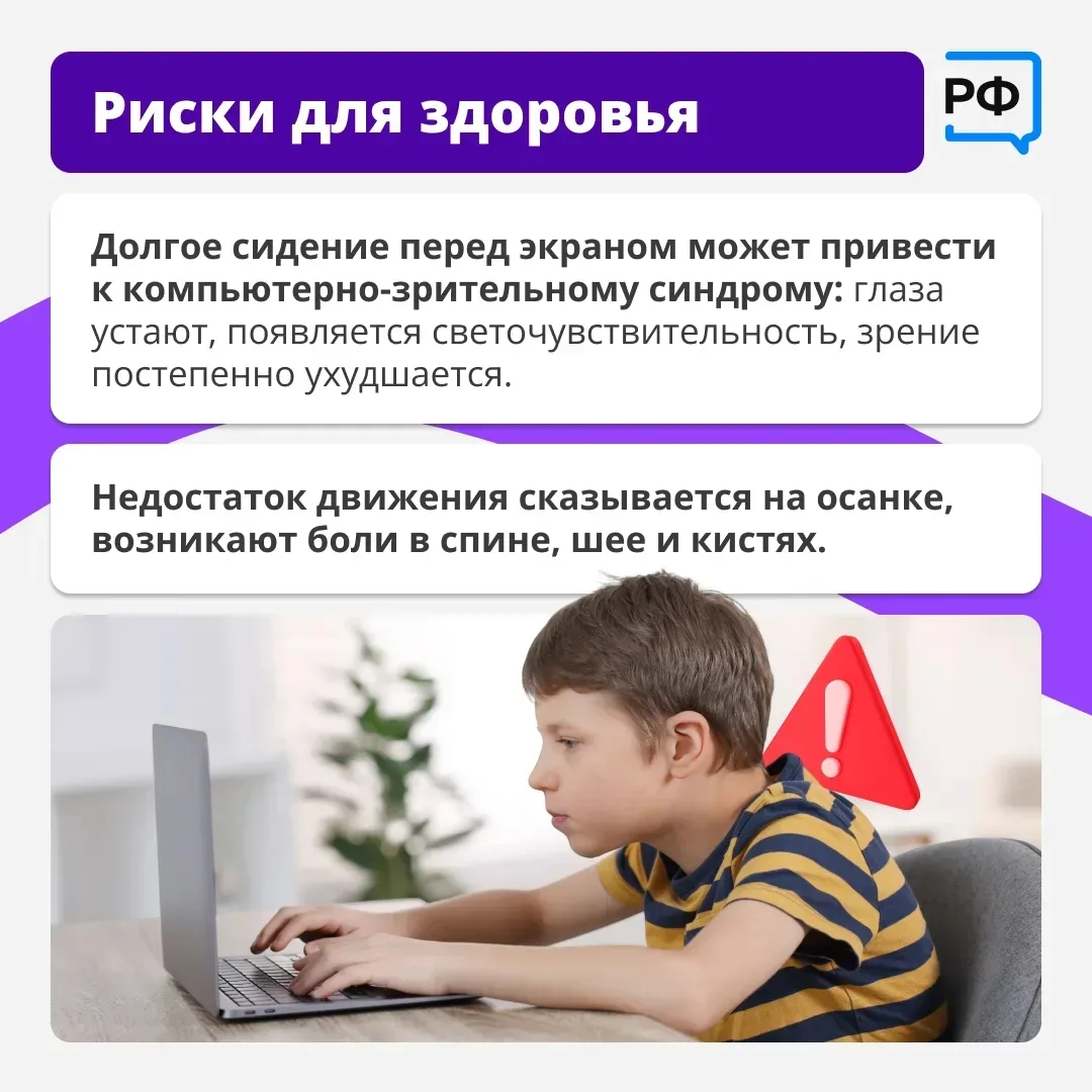 📲 Смартфон есть почти у каждого ребёнка — родителям важно всегда быть на связи
⁣
Но иногда гаджеты 