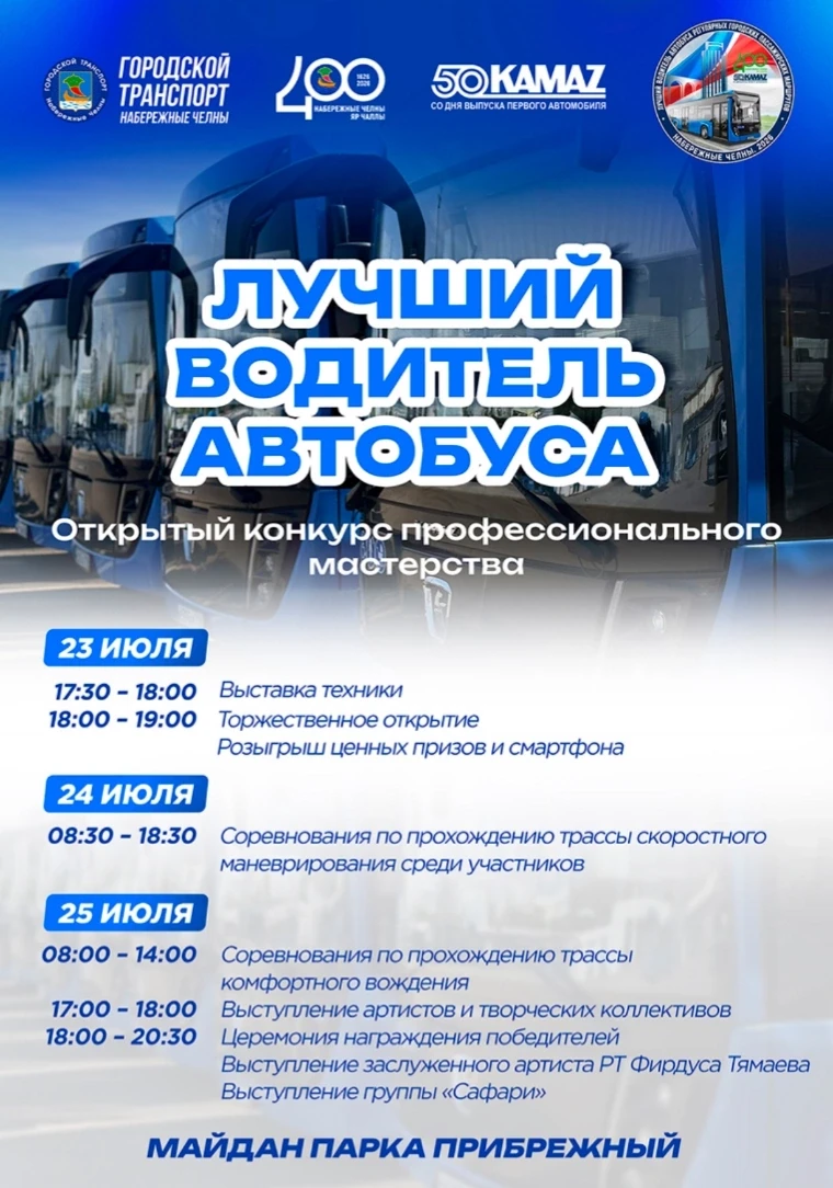 Уважаемые коллеги!
