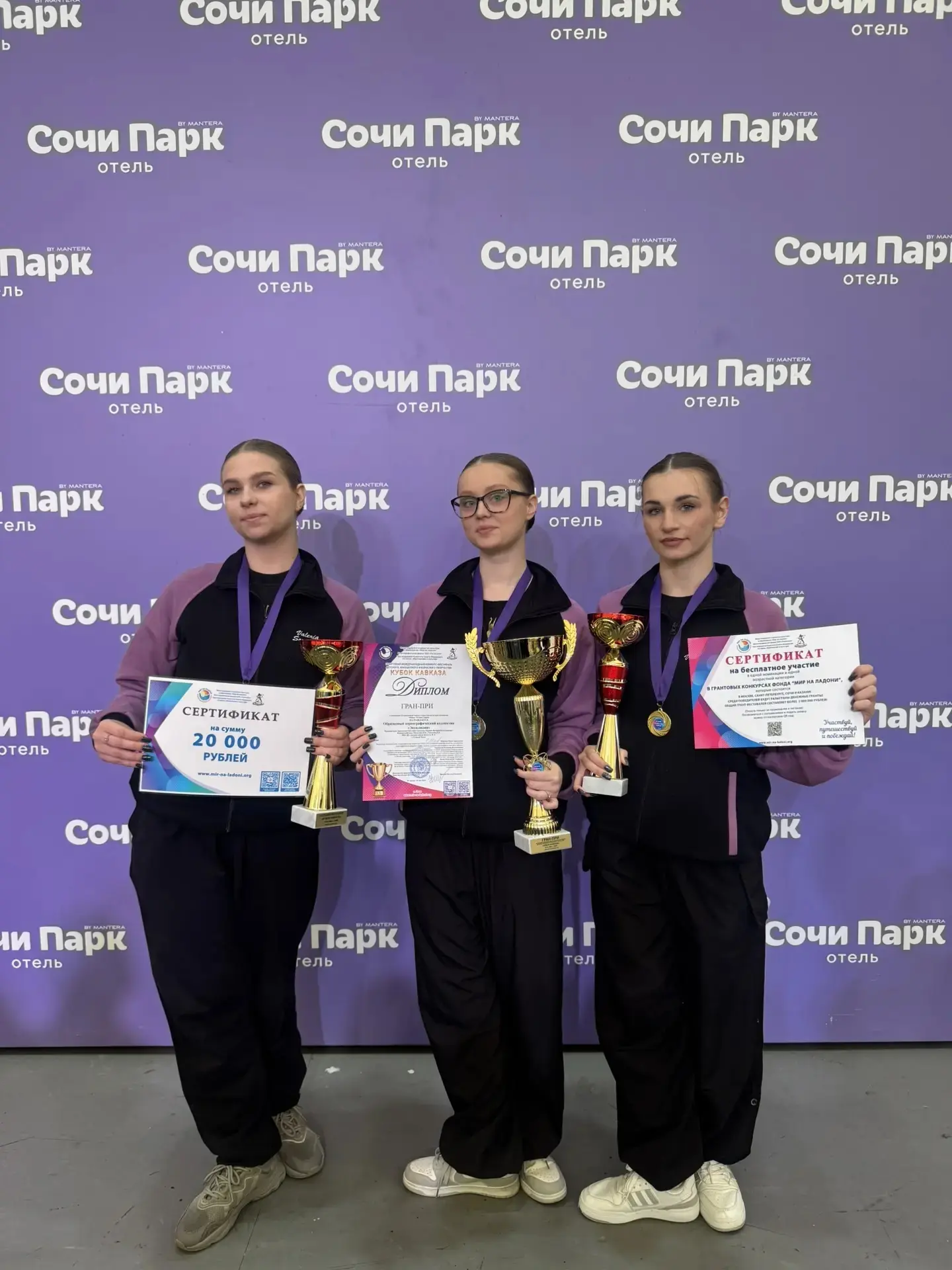 🎉Обучающиеся 10 «А» класса Веретельникова Милена, Жилякова Екатерина и Сорокина Валерия в составе об