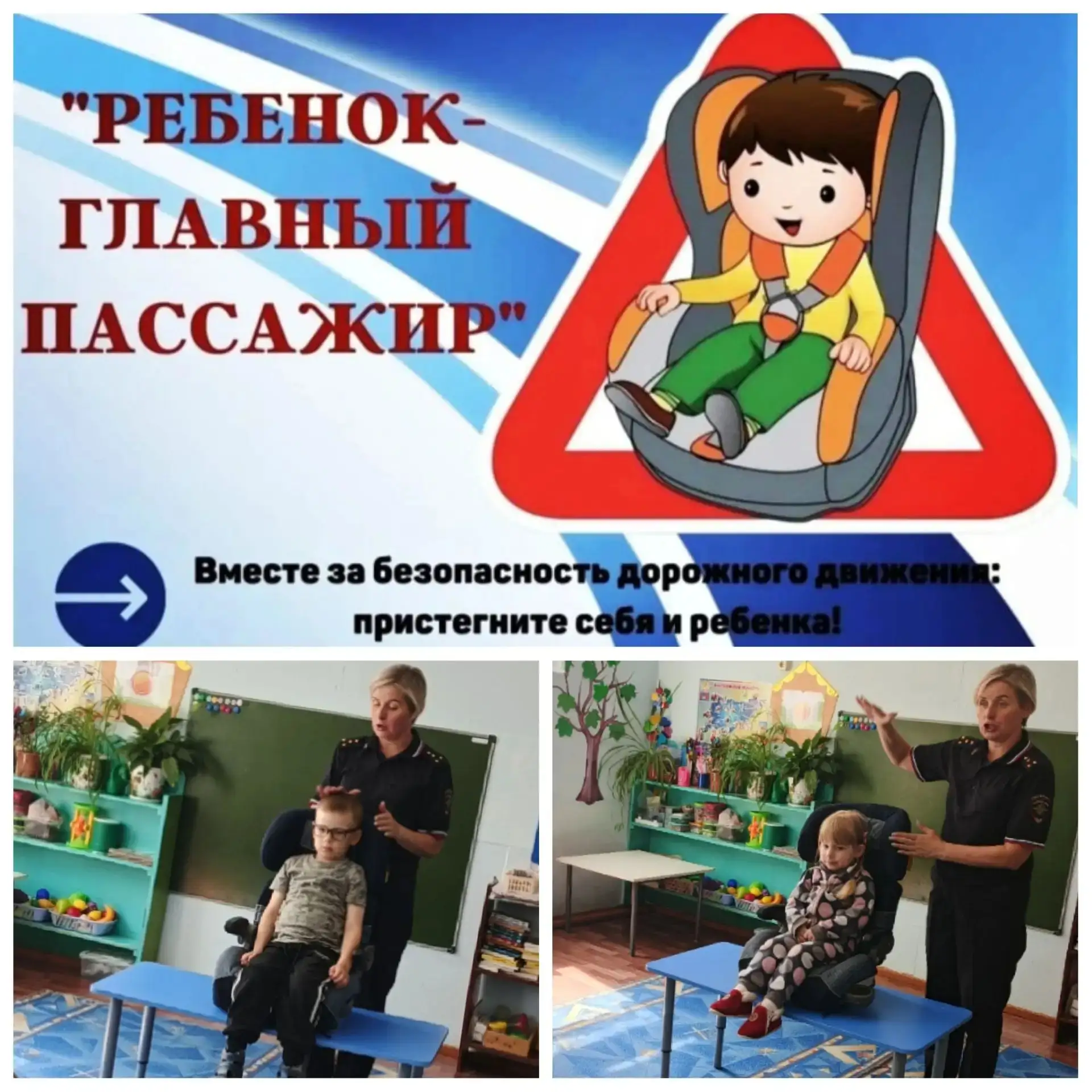 🔴🟡🟢"БЕЗОПАСНОЕ ЛЕТО-2026"🔴🟡🟢