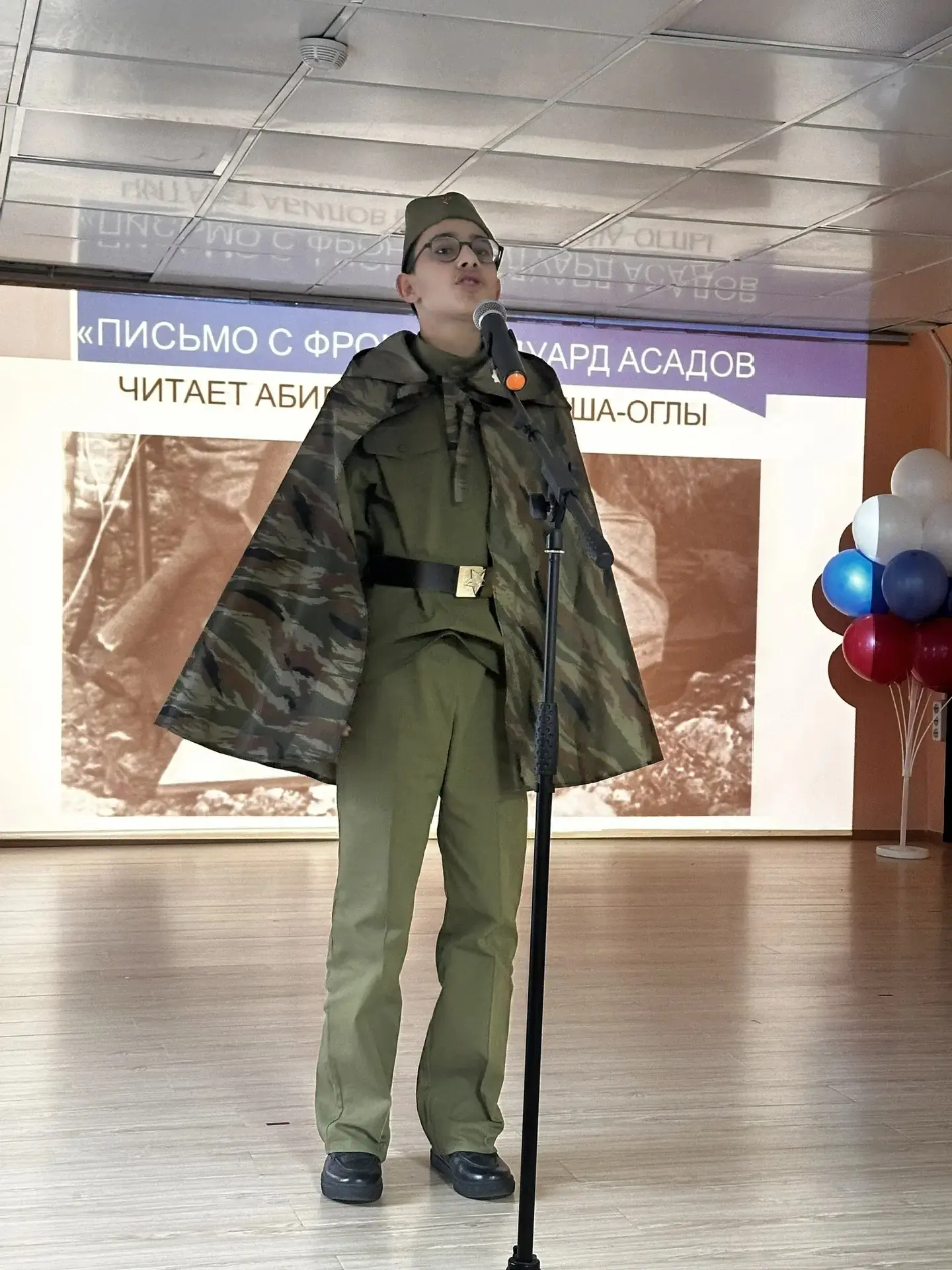 Городской конкурс чтецов «И мужество нас не покинет!» традиционно прошел 27 февраля 2026 г. в Центре