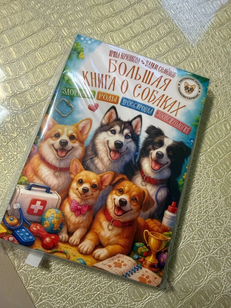 Друзья, отличная новость!
