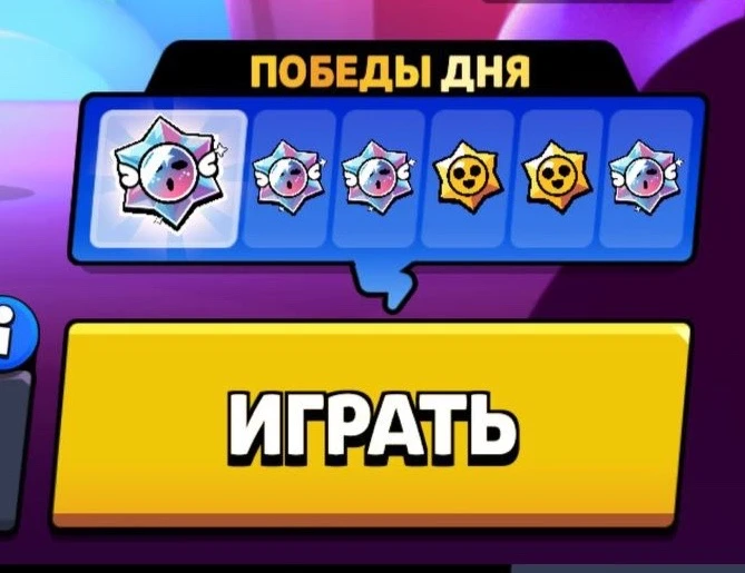 ⚡️Ещё больше Призов Новы

Сегодня за ежедневные победы дают уже по 4 Приза Новы 🔥

Ранний доступ Ст