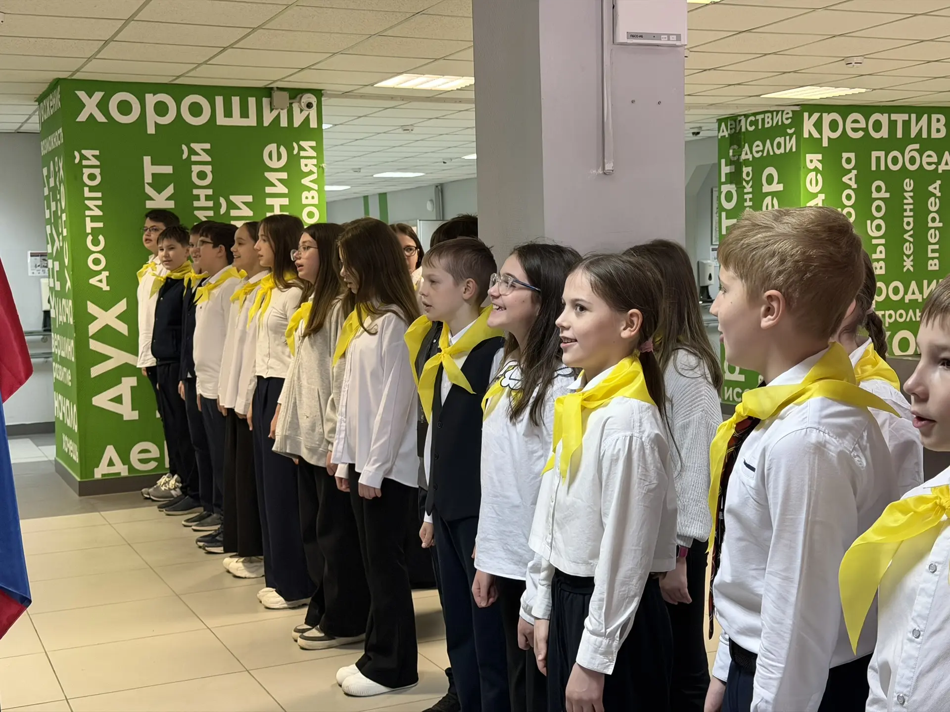 Всем доброе утро! Началась новая учебная неделя!   🇷🇺 По традиции её открывают торжественная церемон