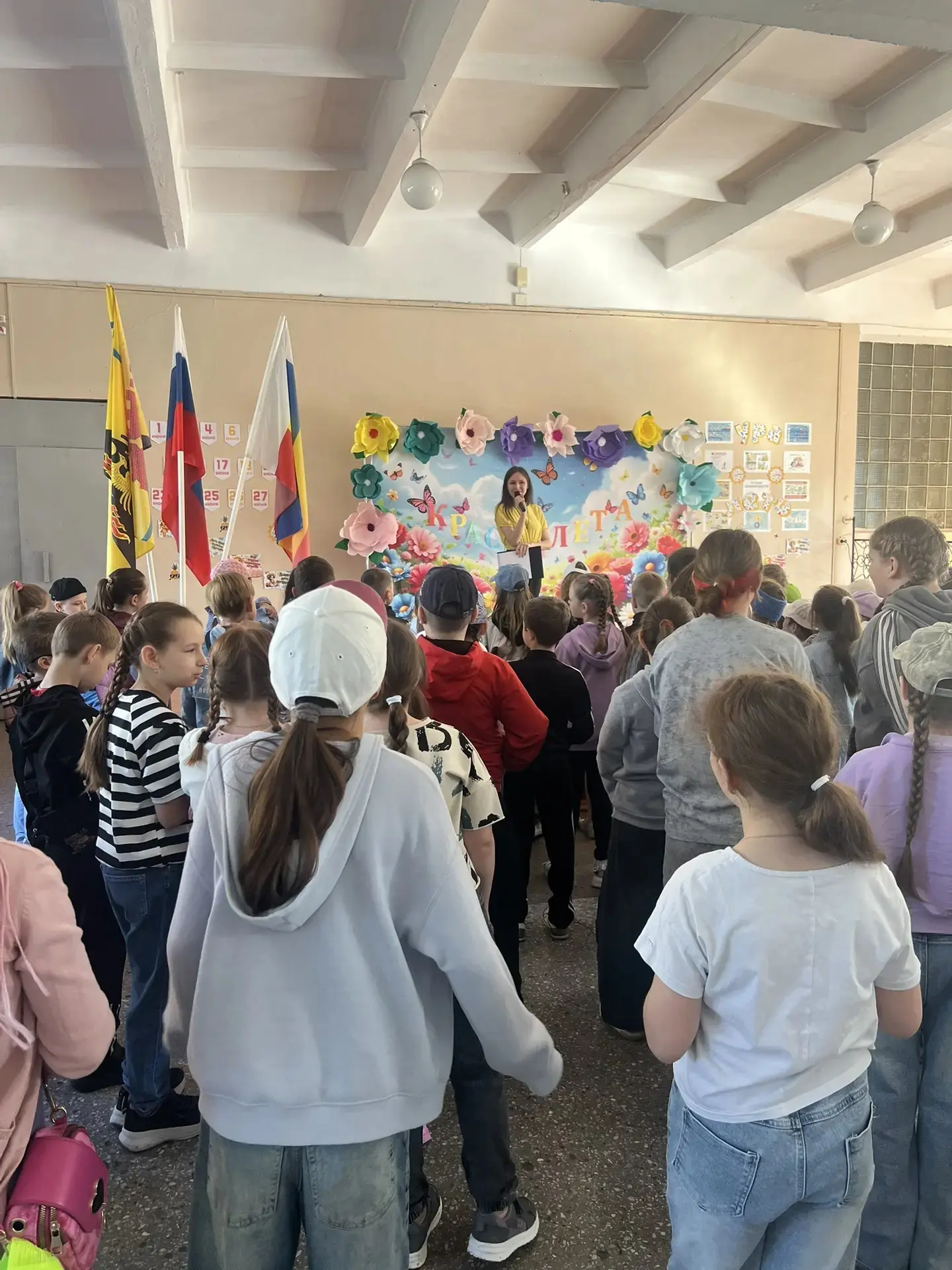 🎨 «Краски лета» зажглись!

👨‍👩‍👧‍👧1 июня, в День защиты детей, в нашем лицее распахнул двери пр