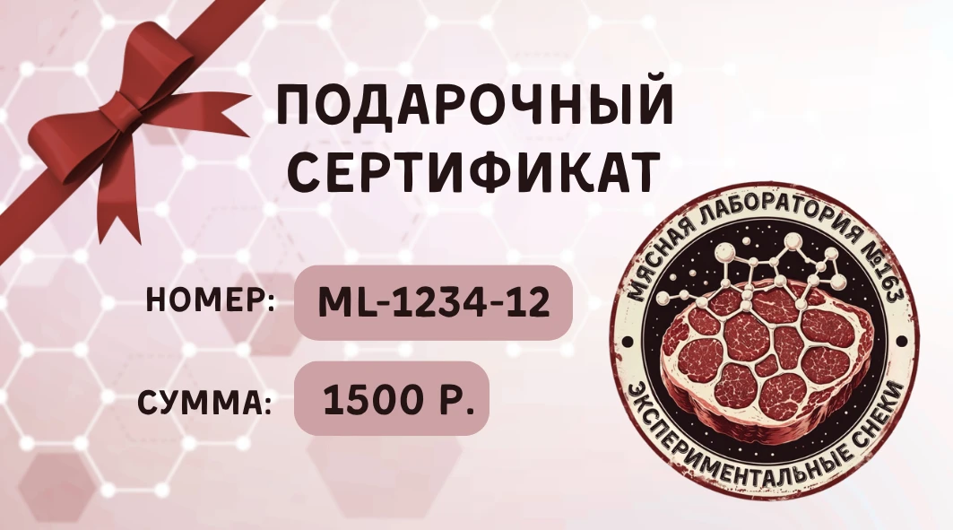 ПОДАРОЧНЫЕ СЕРТИФИКАТЫ — ТЕПЕРЬ И У НАС 🎁