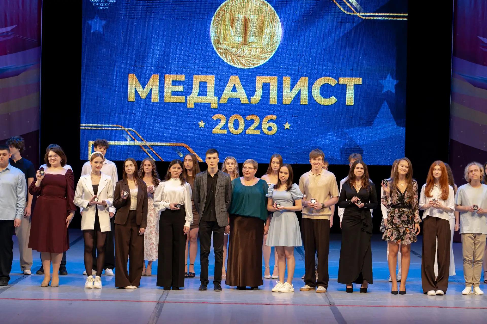 3 июля 2026 года в культурном центре «Автоград» состоялся праздник «Медалист‑2026» — торжество, где 