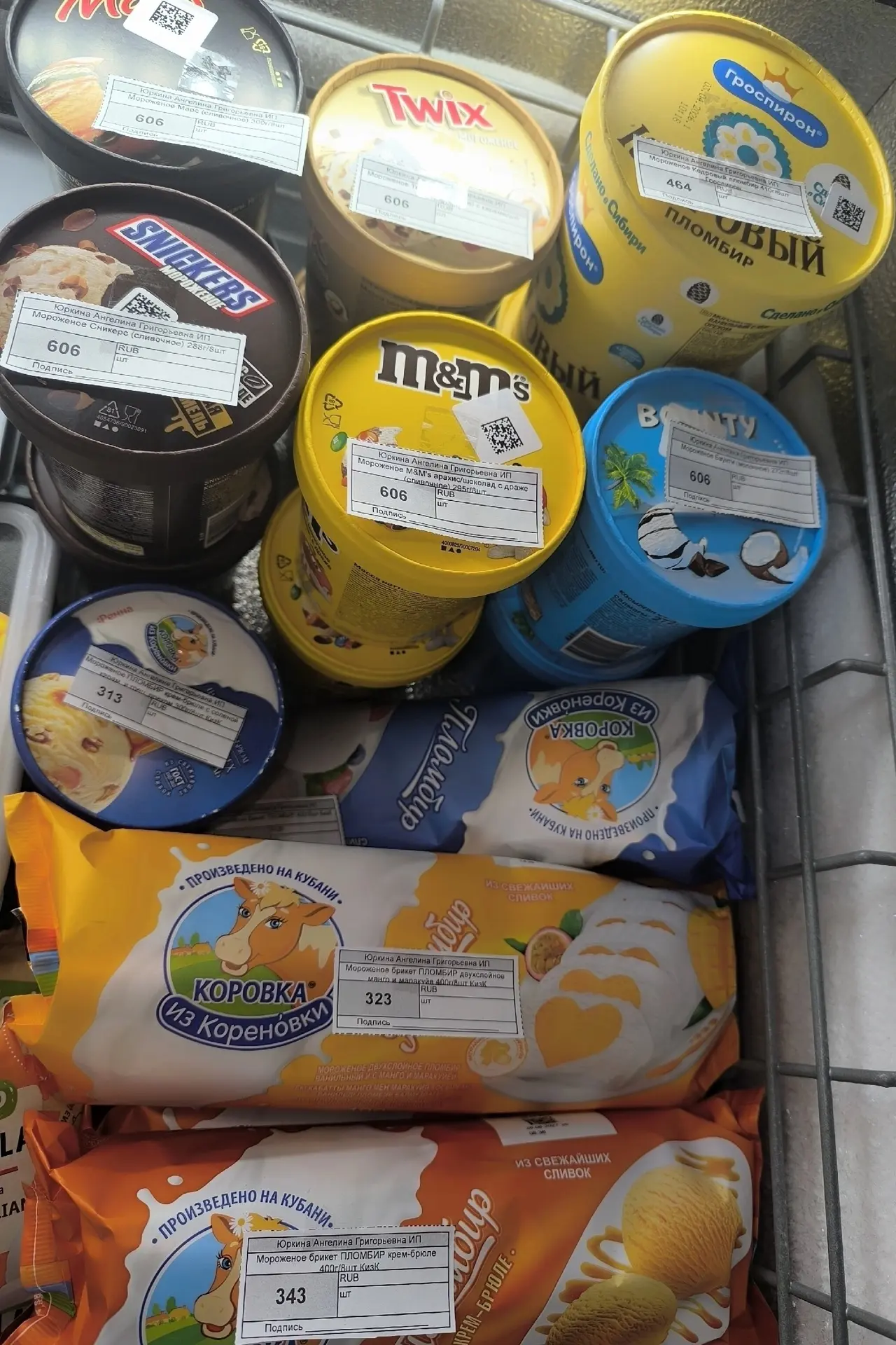 ☀ Когда градусник зашкаливает, есть только один правильный ответ… 🍦

Мороженое — это маленькая радо
