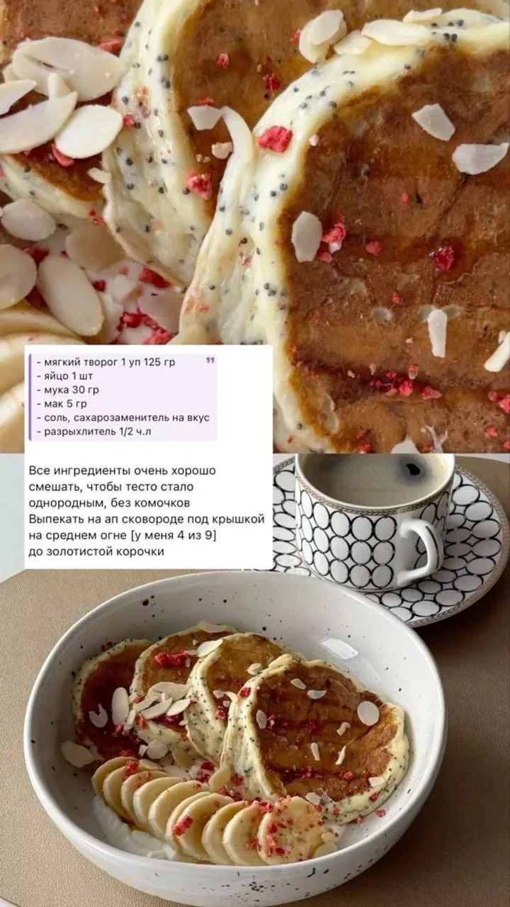 пп рецепт оладьев
легко делать, получается очень вкусно!
девочки, готовим))