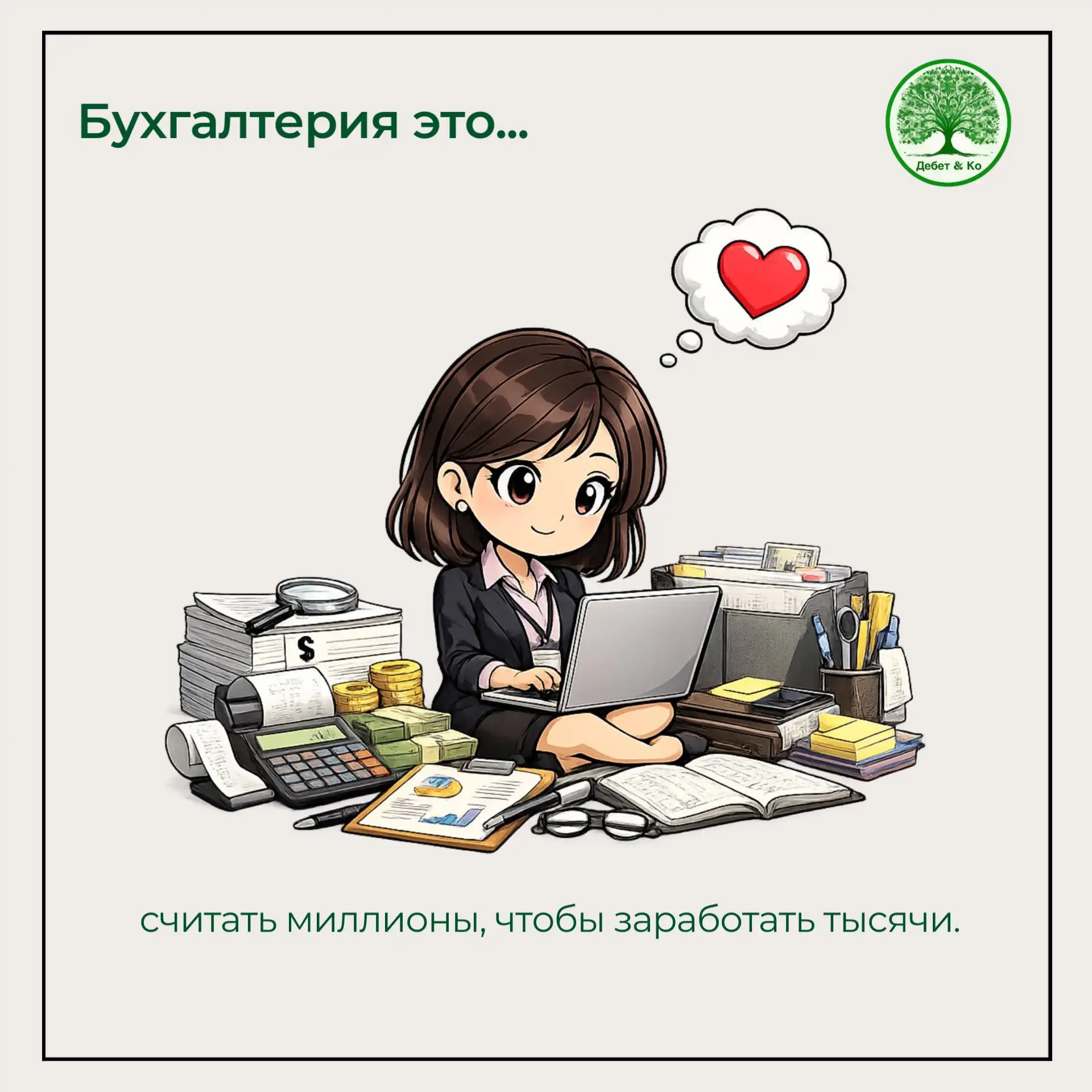 Внимание: изменения по НДС 10% для детских товаров 📢🧸