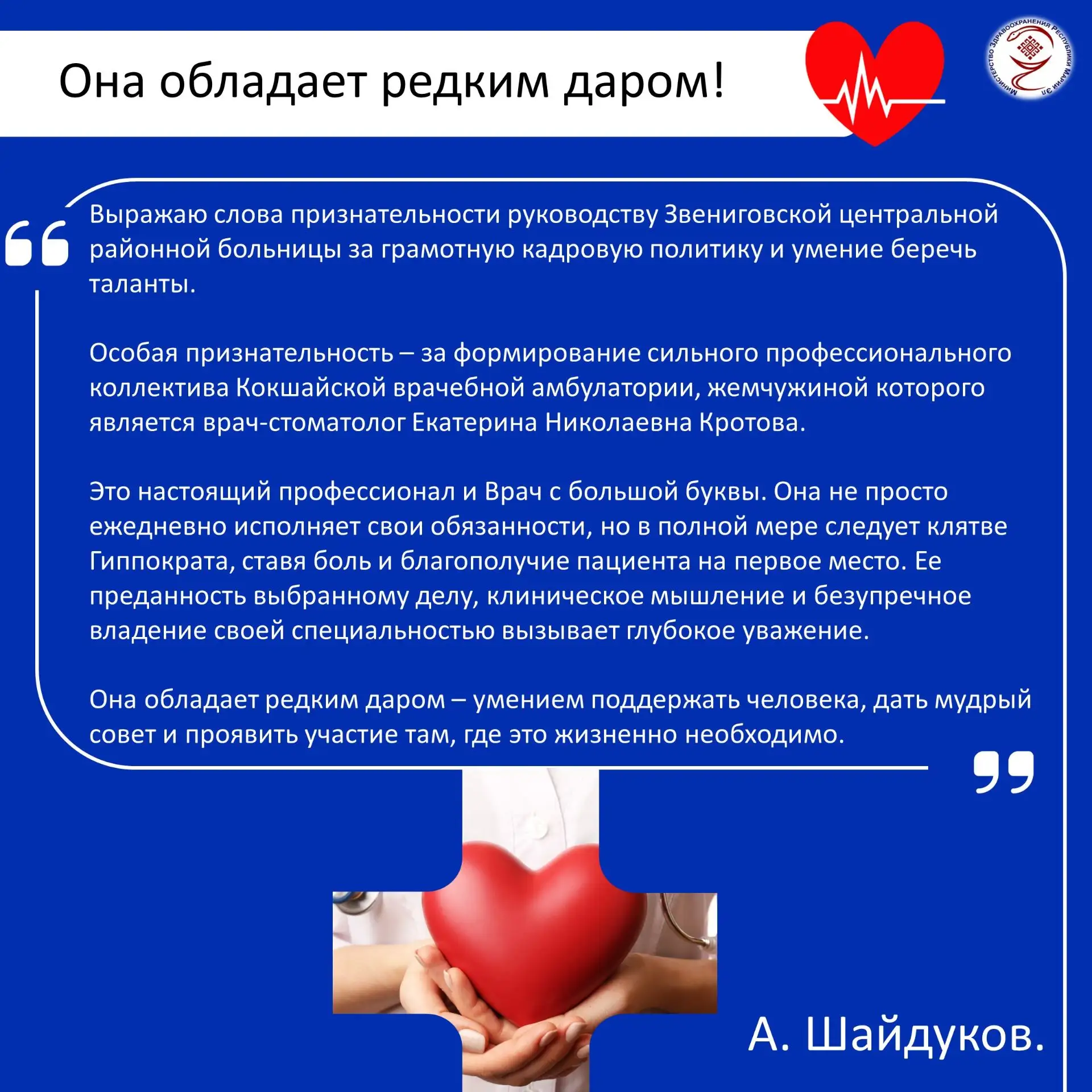 Пост благодарности!❤️