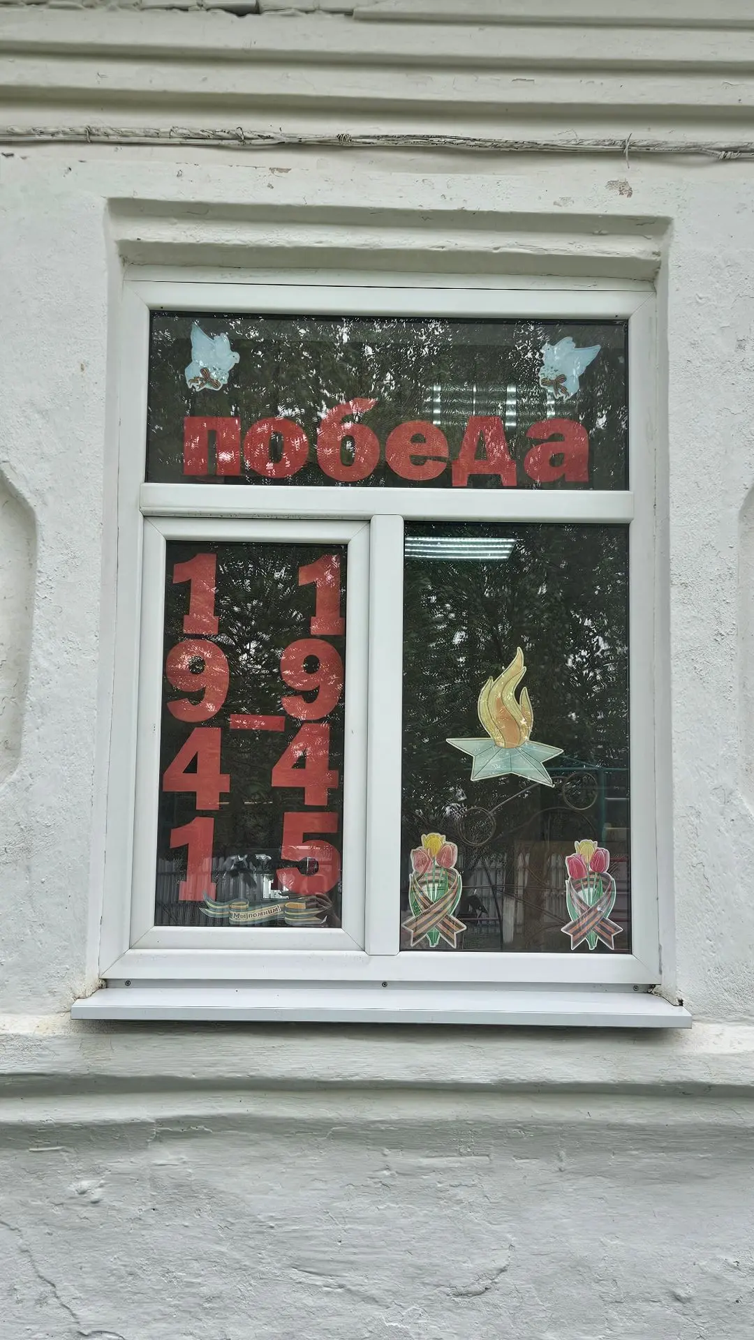 Первая неделя мая, традиционно посвящена празднованию Дня Победы💐В нашем детском саду ...