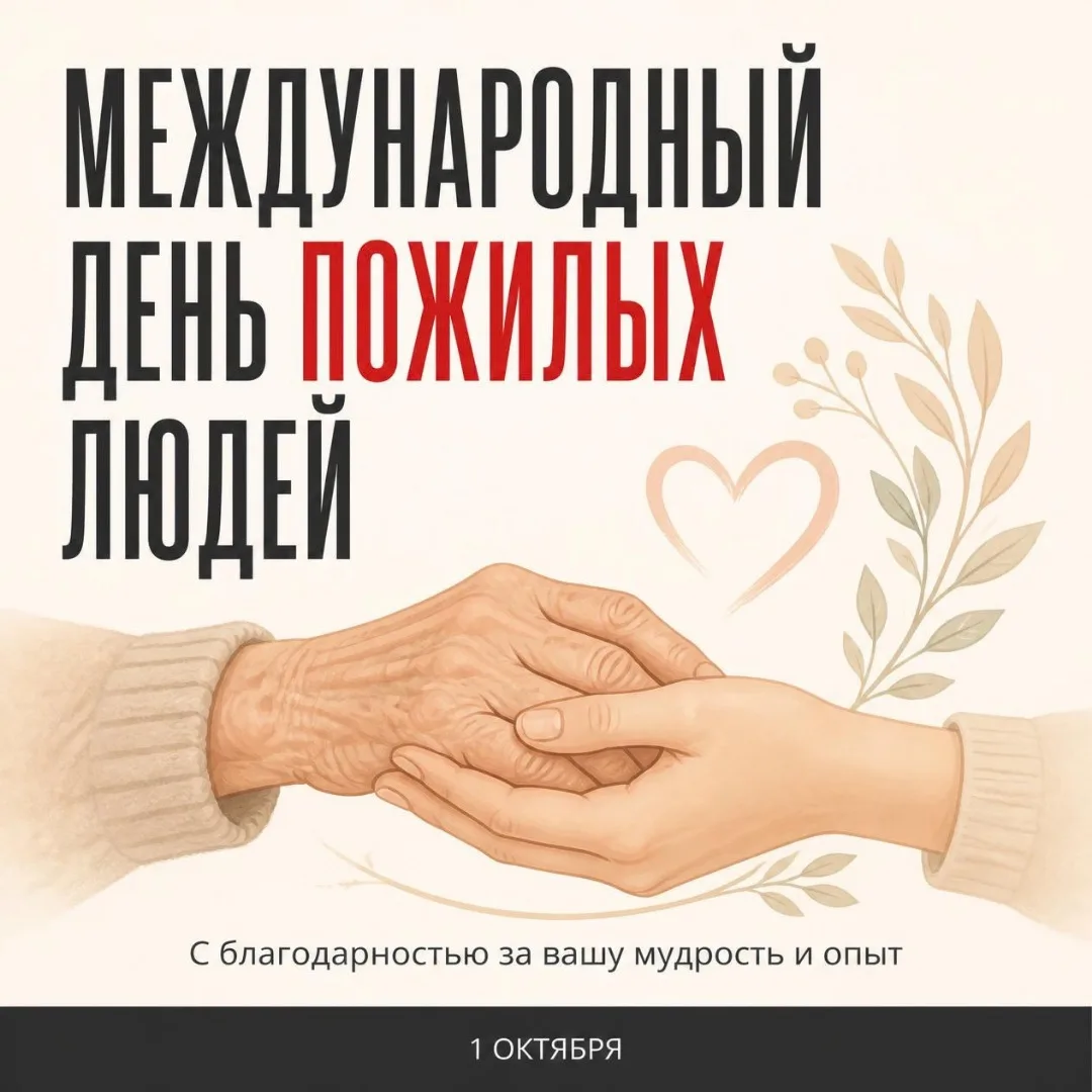 «Важ йöзлысь кывтö он вуштышт» - «слова, сказанные предками, не забываются».
