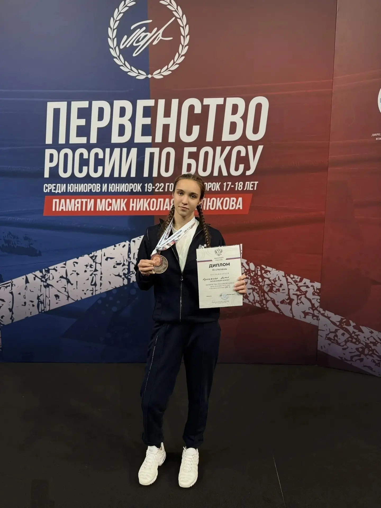 Поздравляем нашу выпускницу!
Оренбургская спортсменка Диана Адигамова завоевала бронзу на первенстве
