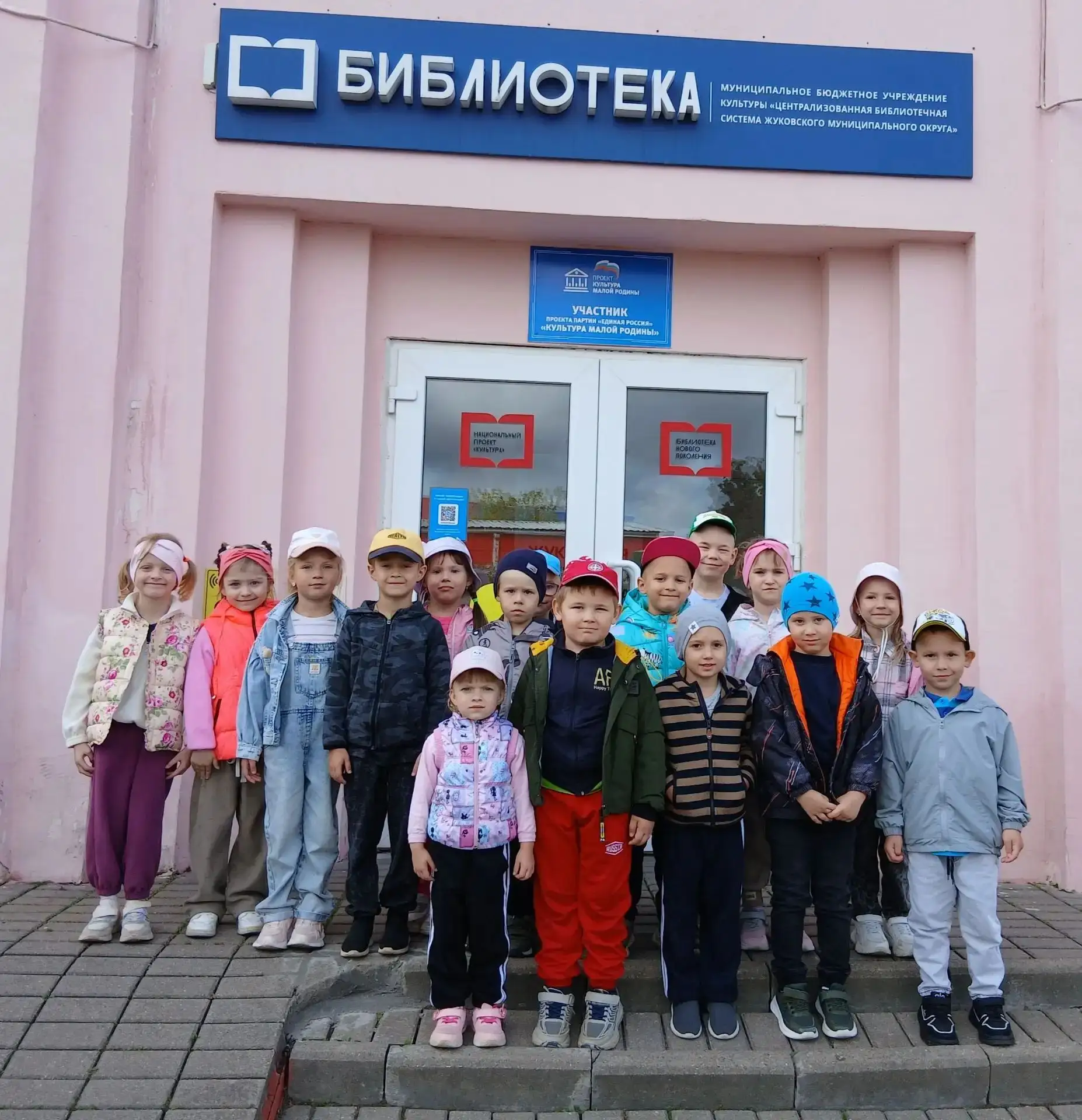 🇷🇺 Растим маленьких патриотов! 🇷🇺