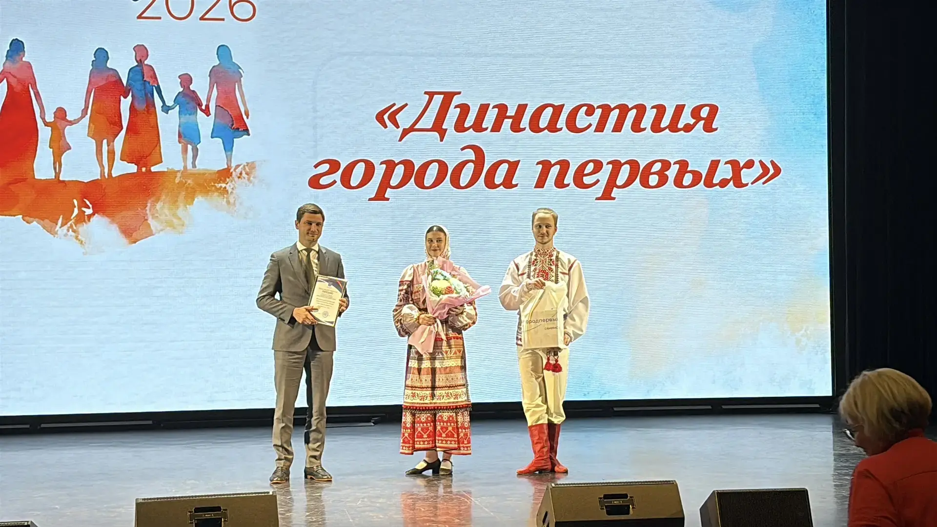 💫 27 мая в Доме учёных прошло торжественное мероприятие, на котором чествовали победит...