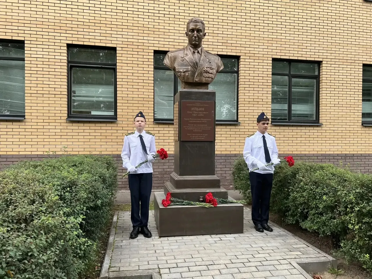 3 СЕНТЯБРЯ - ДЕНЬ СОЛИДАРНОСТИ В БОРЬБЕ С ТЕРРОРИЗМОМ