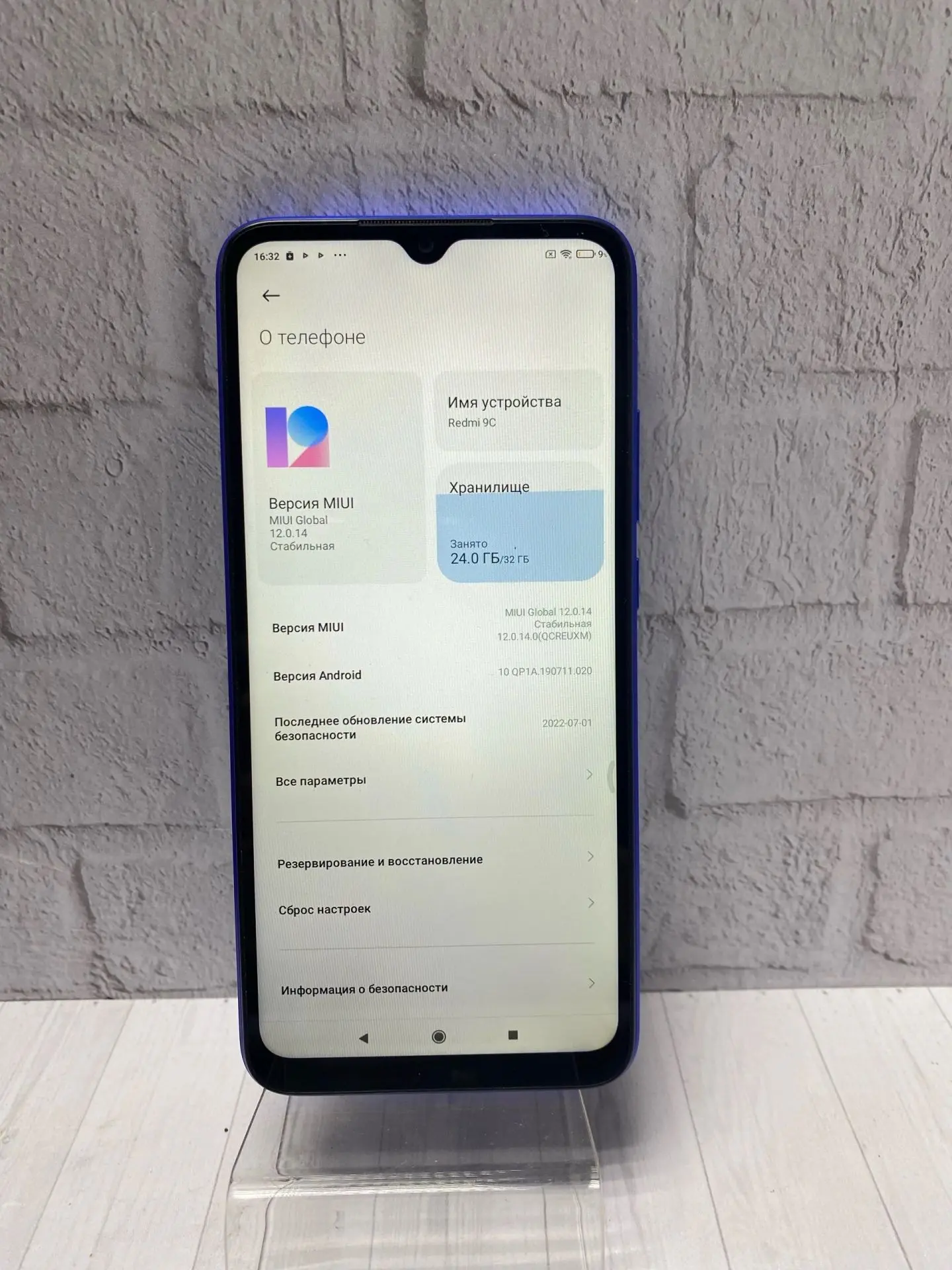 Redmi 9c 2/32 gb