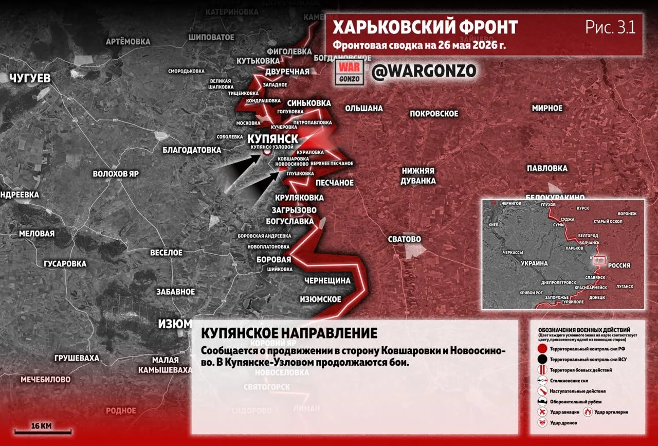 Изображение 5 к публикации «WarGonzo»