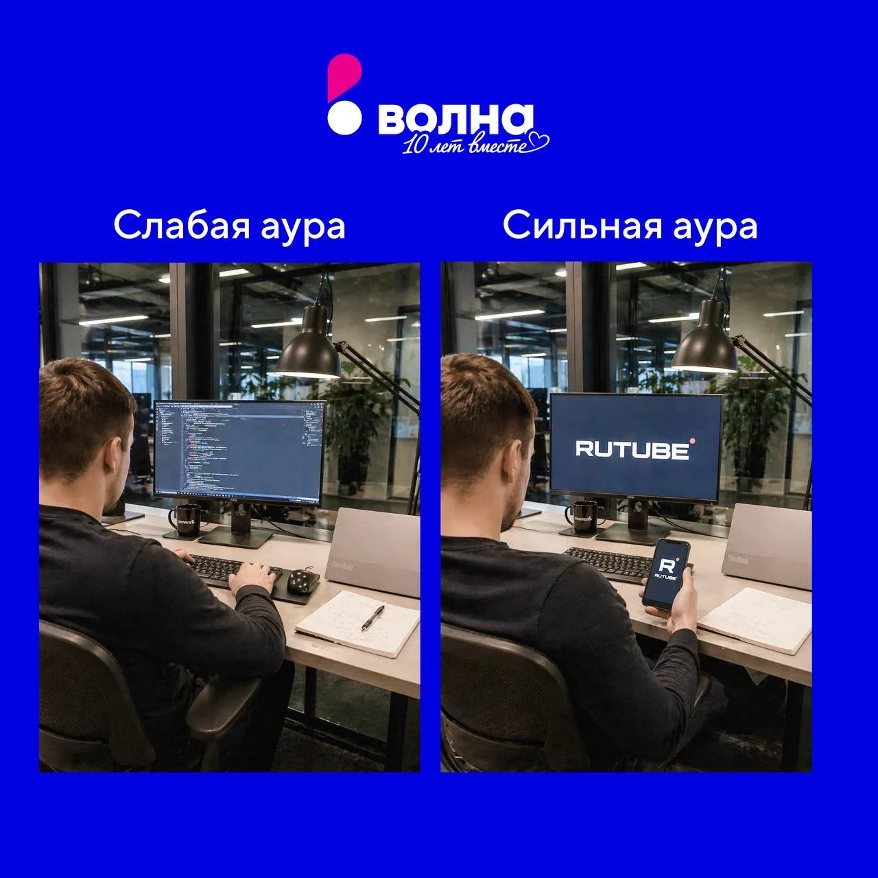 У тебя тоже сильная аура — любишь включить видео фоном… или не совсем фоном? 😏