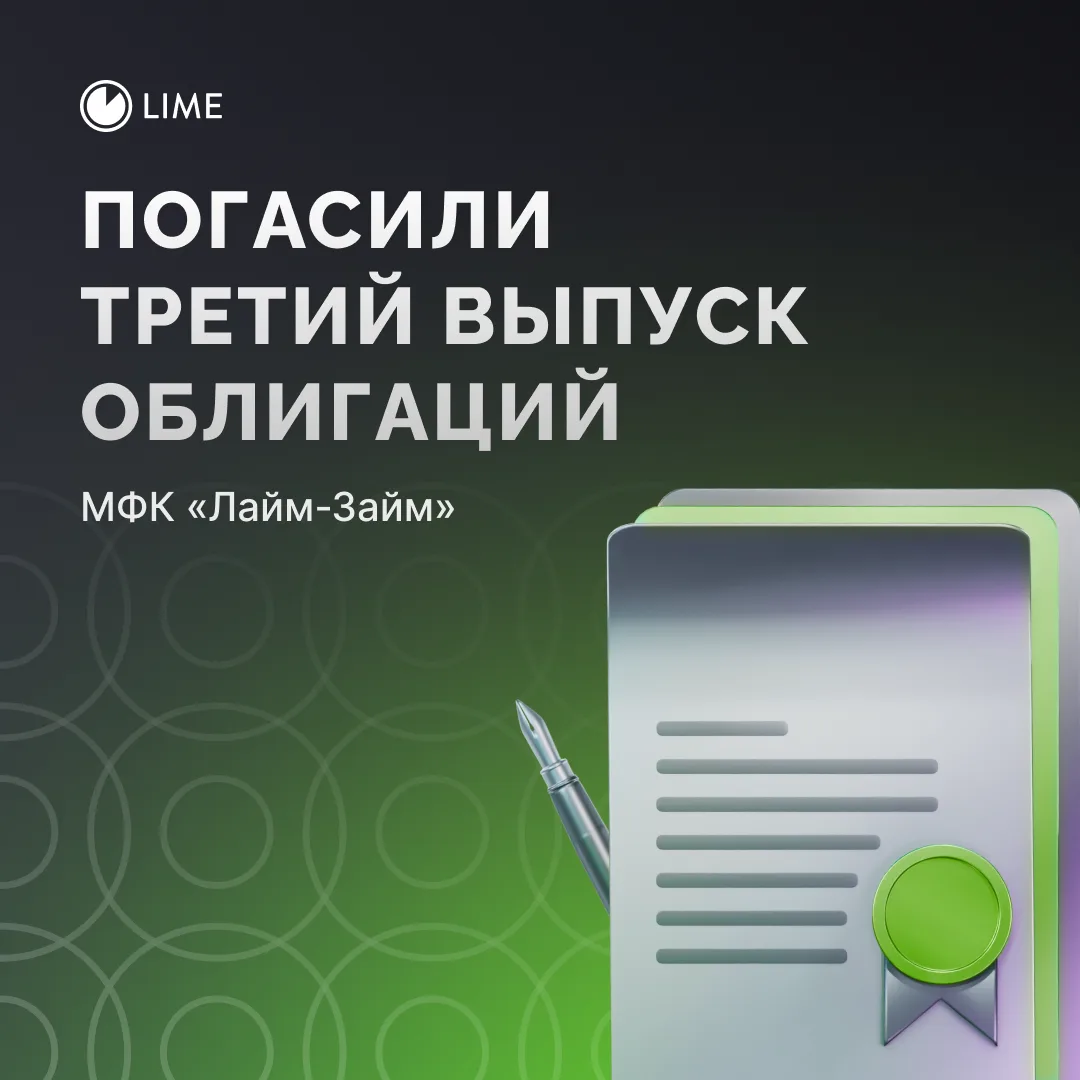 Уважаемые инвесторы,