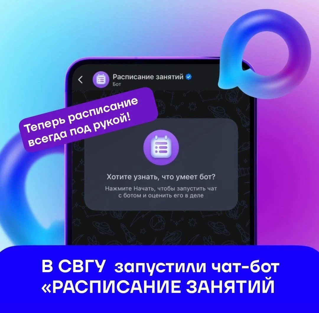 #хорошиеновости