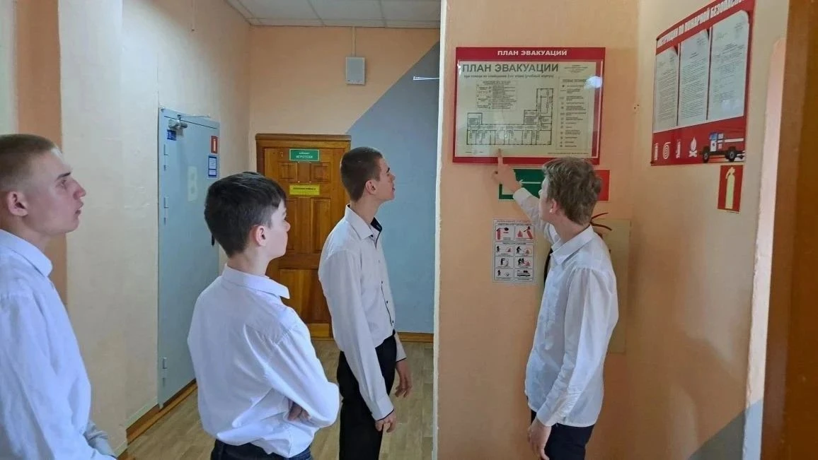 Не шутим с безопасностью!