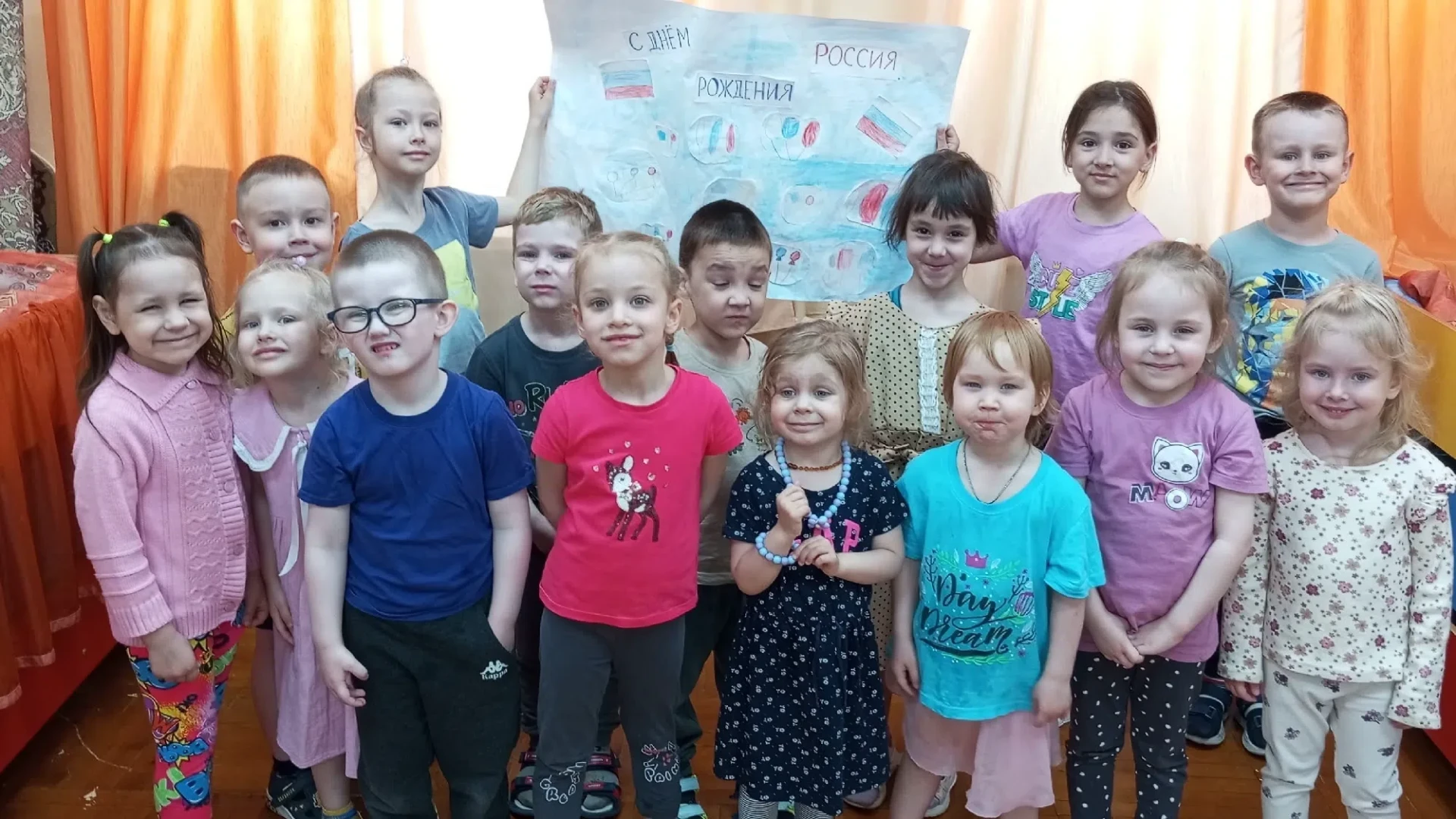🎉 С Днём России, наша любимая Отчизна! 🇷🇺

Наши юные таланты поздравляют Россию! 😍

В честь Дня 