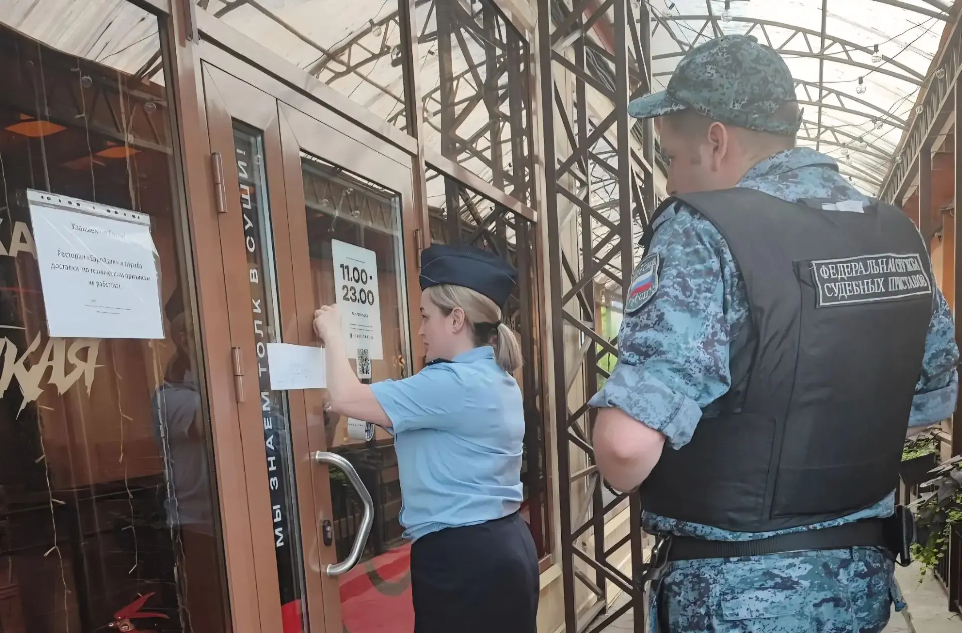 В Камышине судебные приставы приостановили деятельность кафе «ЕвроАзия»

Деятельность заведения обще