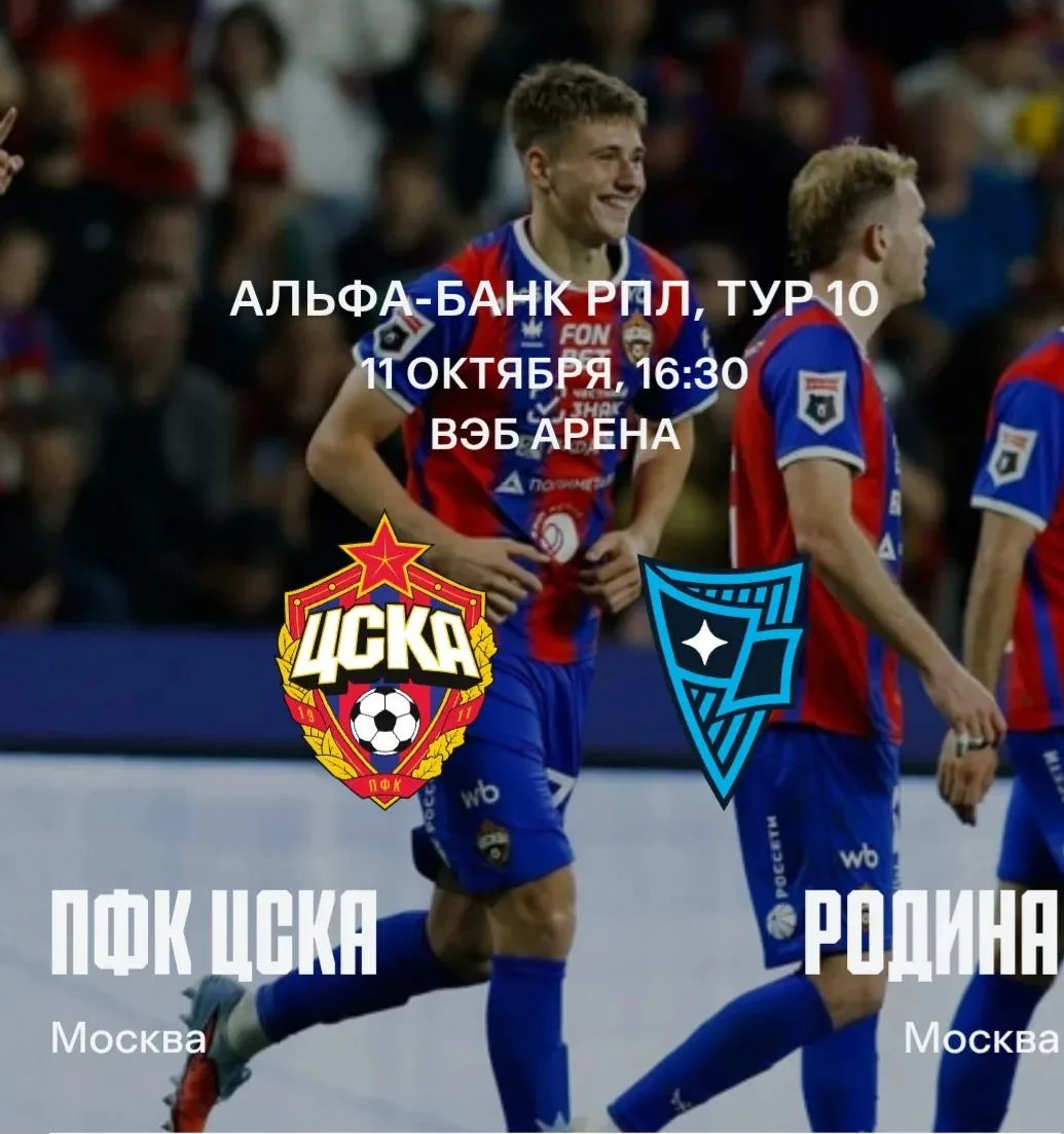 ⚽️ ВПО «Авангард Отечества» совместно с АНО «Лига кадетского спорта» продолжает укрепля...