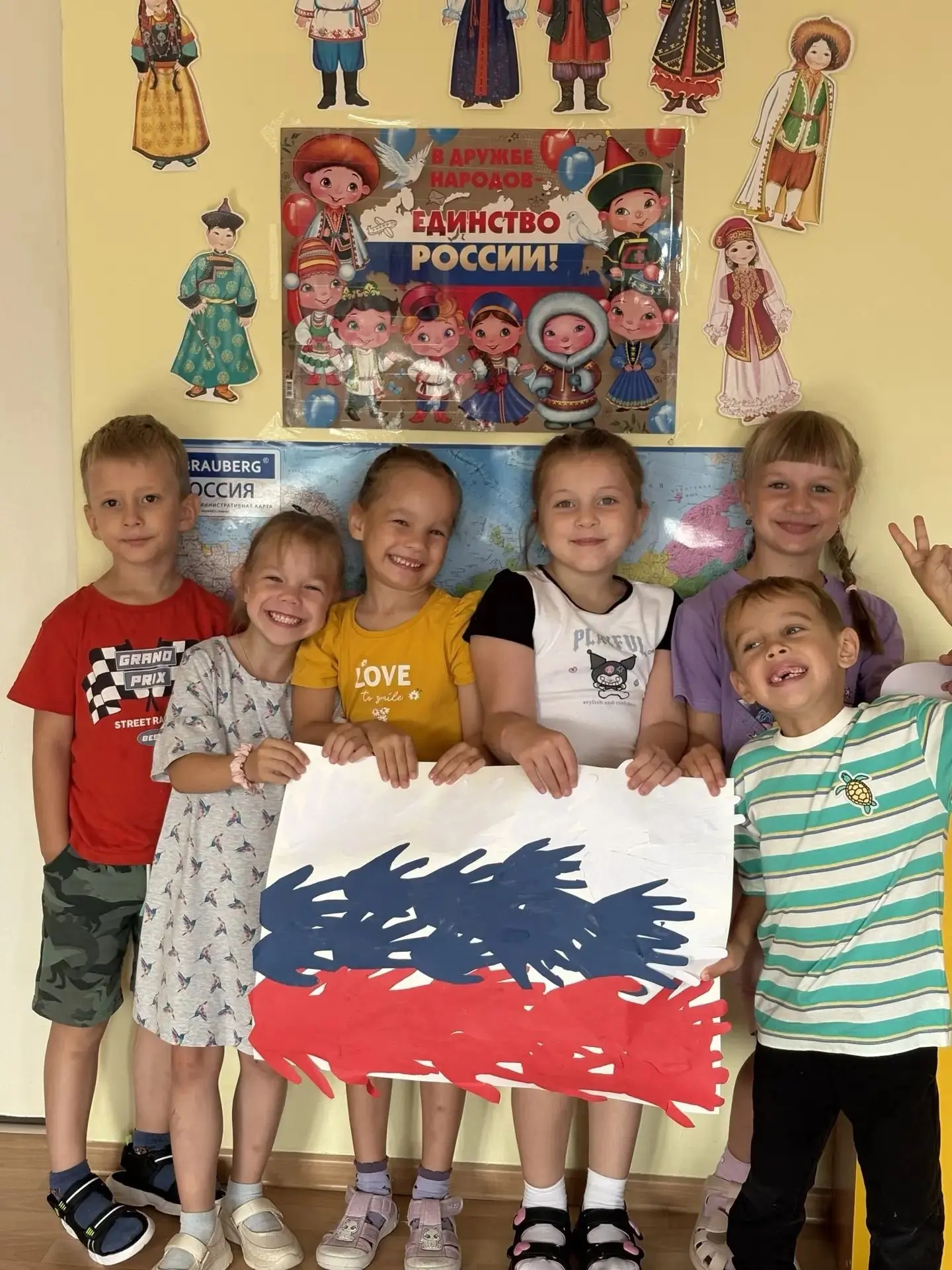 В рамках празднования Дня Государственного флага Российской Федерации в группе "Гномики...