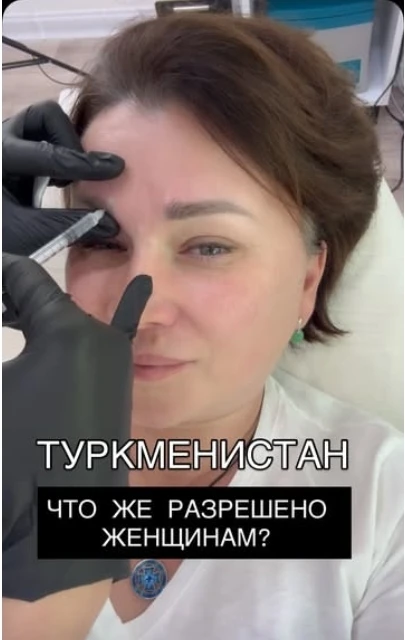 ЧТО ЖЕ РАЗРЕШЕНО ЖЕНЩИНАМ В ТУРКМЕНИСТАНЕ?    🔸КРАСИТЬ ВОЛОСЫ ✅ 🔸ХОДИТЬ С РАСПУЩЕННЫМИ ВОЛОСАМИ БЕЗ 